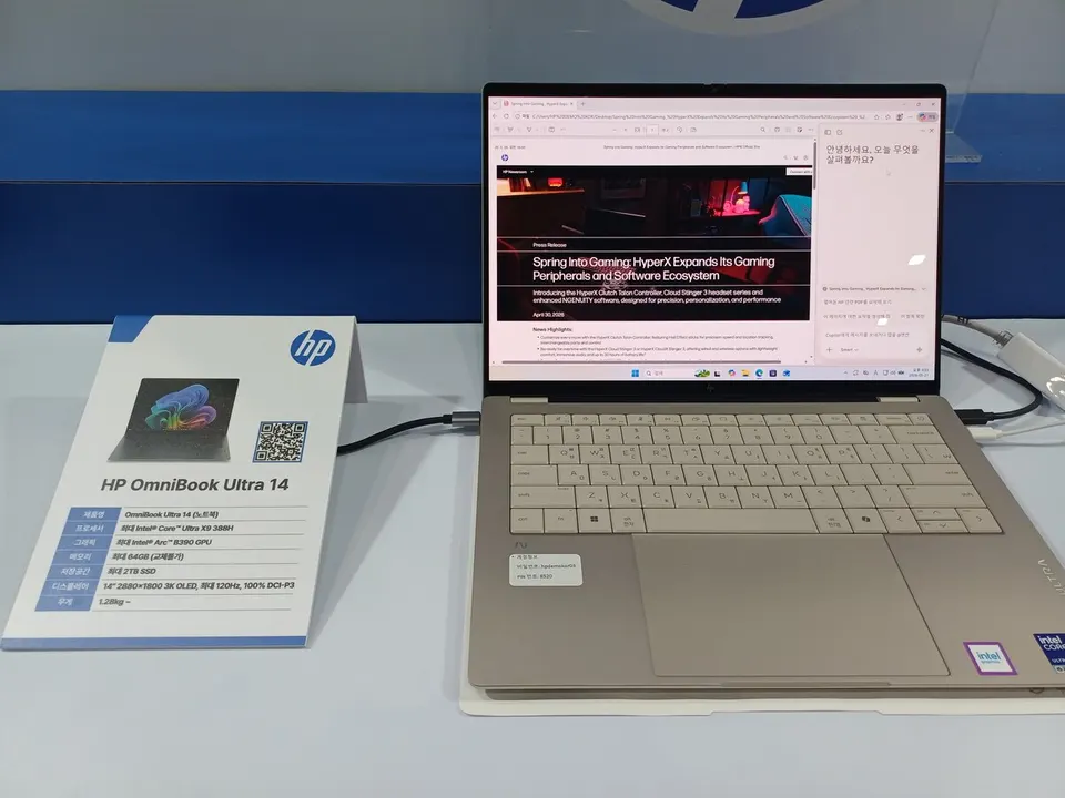 HP OmniBook 5 2025 Laptop | 16" 1920 x 1200 Touch IPS | Intel Core Ultra 7 255U 12-Core | 16GB LPDDR5 | 1TB SSD | Windows 11 Home | Wi-Fi 6 - BT 5.4 - Backlit KB - 1080p + IR Camera - Glacier Silver